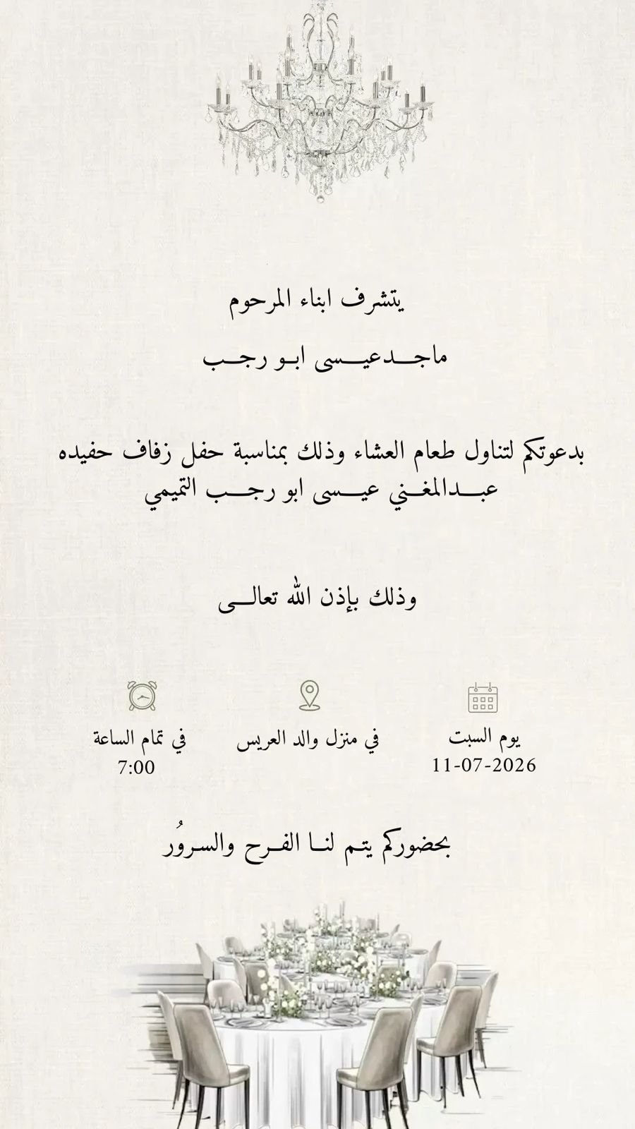 Wedding Invitation